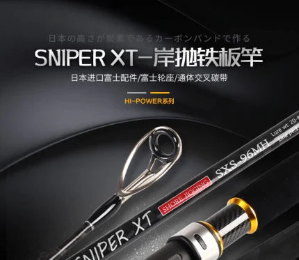 Cana Mad Mouse Sniper XT Shore Jigging SXS 96MH  20 a 80g